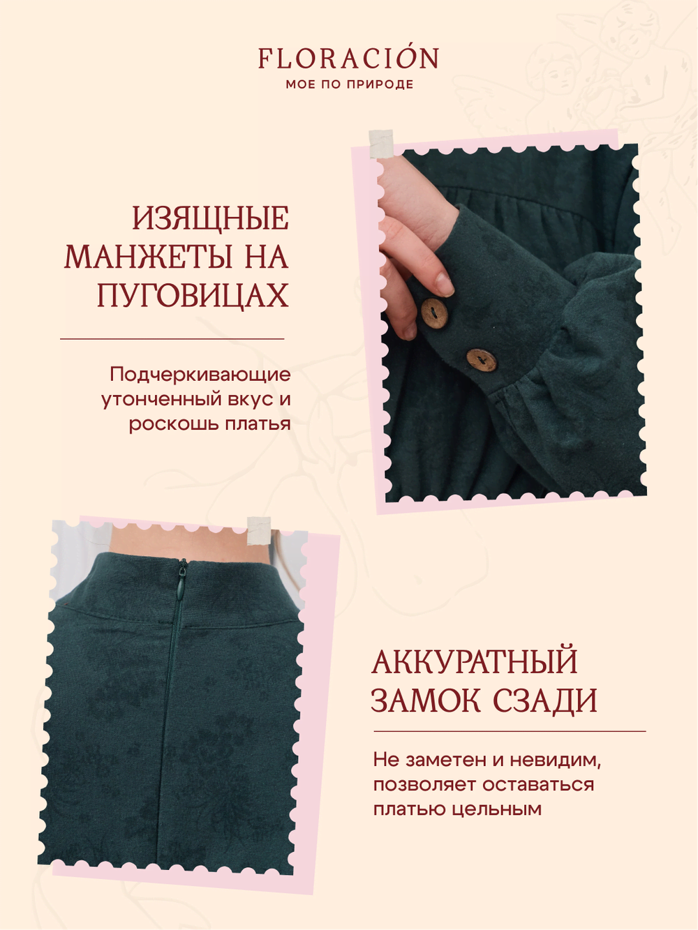 Платье с оборками