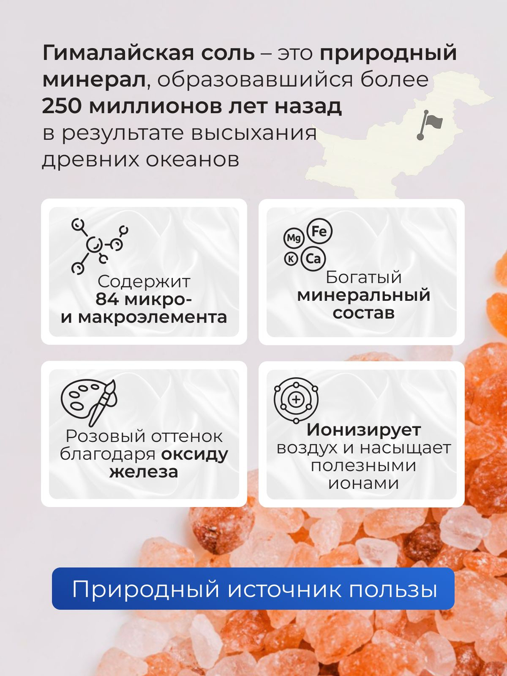 Утяжеленное одеяло с гималайской солью 140x200 см 10 кг