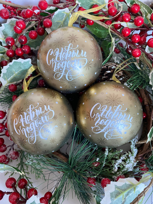 Елочные игрушки золотые металл доставкой по Хабаровску №4401