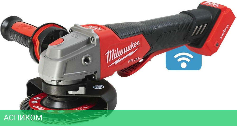 Угловая шлифмашина Milwaukee M18 ONEFSAG125XPDB-0X FUEL (4933478434)
