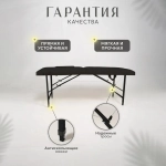 Кушетка складная массажная relax с подлокотниками Masscomplekt 190/70 бежевая от производителя с доставкой по России курьером до адреса