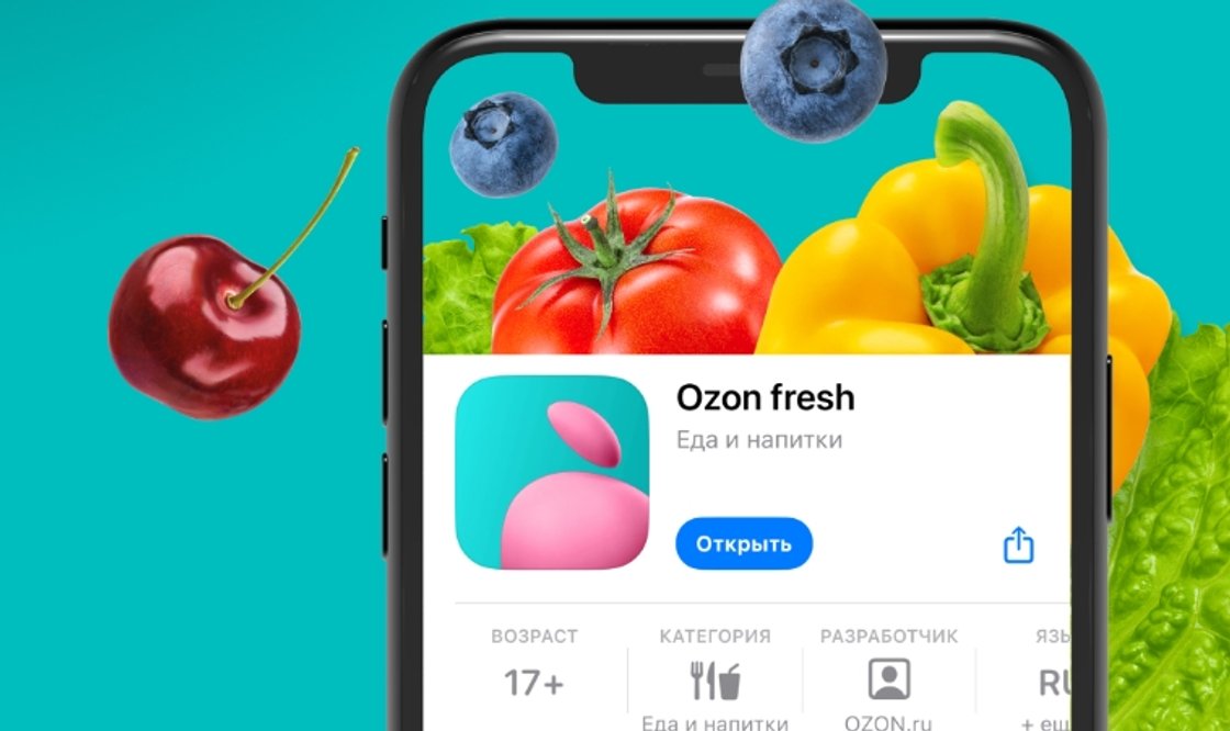 Ozon Fresh запускает самостоятельное мобильное приложение