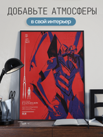 Постер плакат Ева 03 Evangelion Евангелион