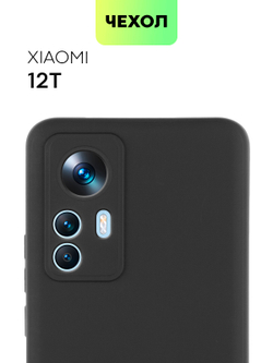 Чехол BROSCORP для Xiaomi 12T оптом (арт. XM-12T-COLOURFUL-BLACK)