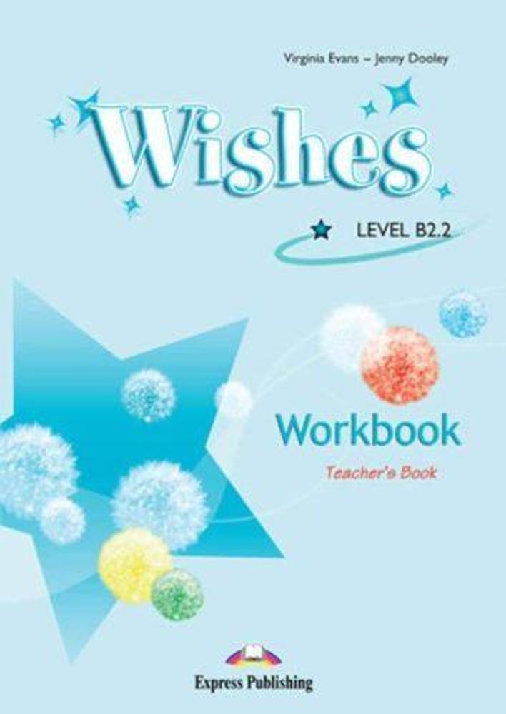Wishes b2.2 teacher&#39;s workbook. Рабочая тетрадь, вариант для учителя