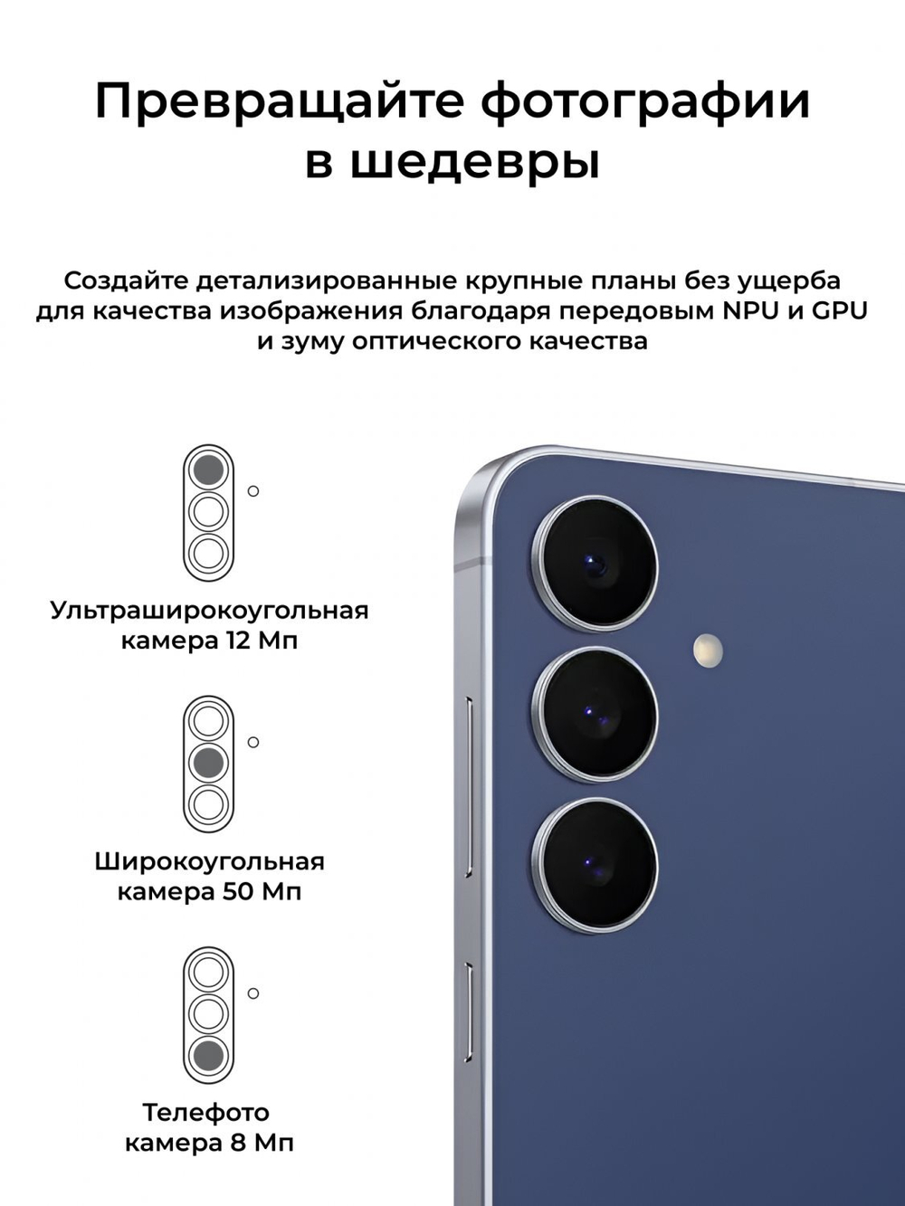 Samsung Galaxy S25 FE 8/512GB Global Navy