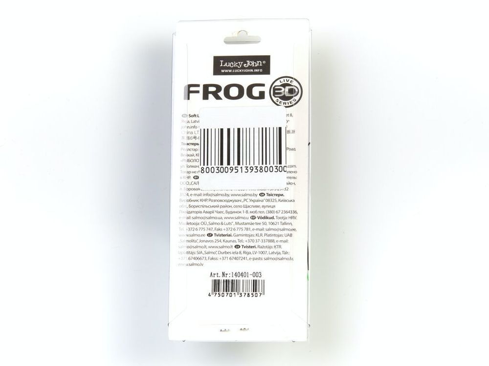 Приманка мягкая LJ Pro Series Frog 2.0" (цвет 003)