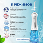 Aulandi ирригатор HP-PRO11 белый, импульсный, емкость 300 мл