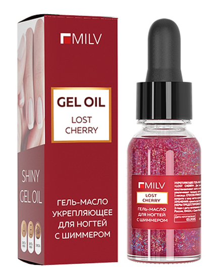 Гель-масло для ногтей со смолой мастикового дерева и шиммером "LOST CHERRY". 15 мл Milv