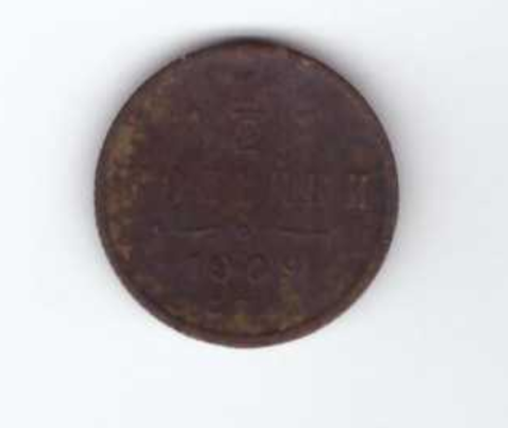 1/2 копейки. Николай II. СПБ.  1899 г. XF