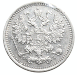 5 копеек. Николай II. СПБ (ФЗ). 1900 год. UNC