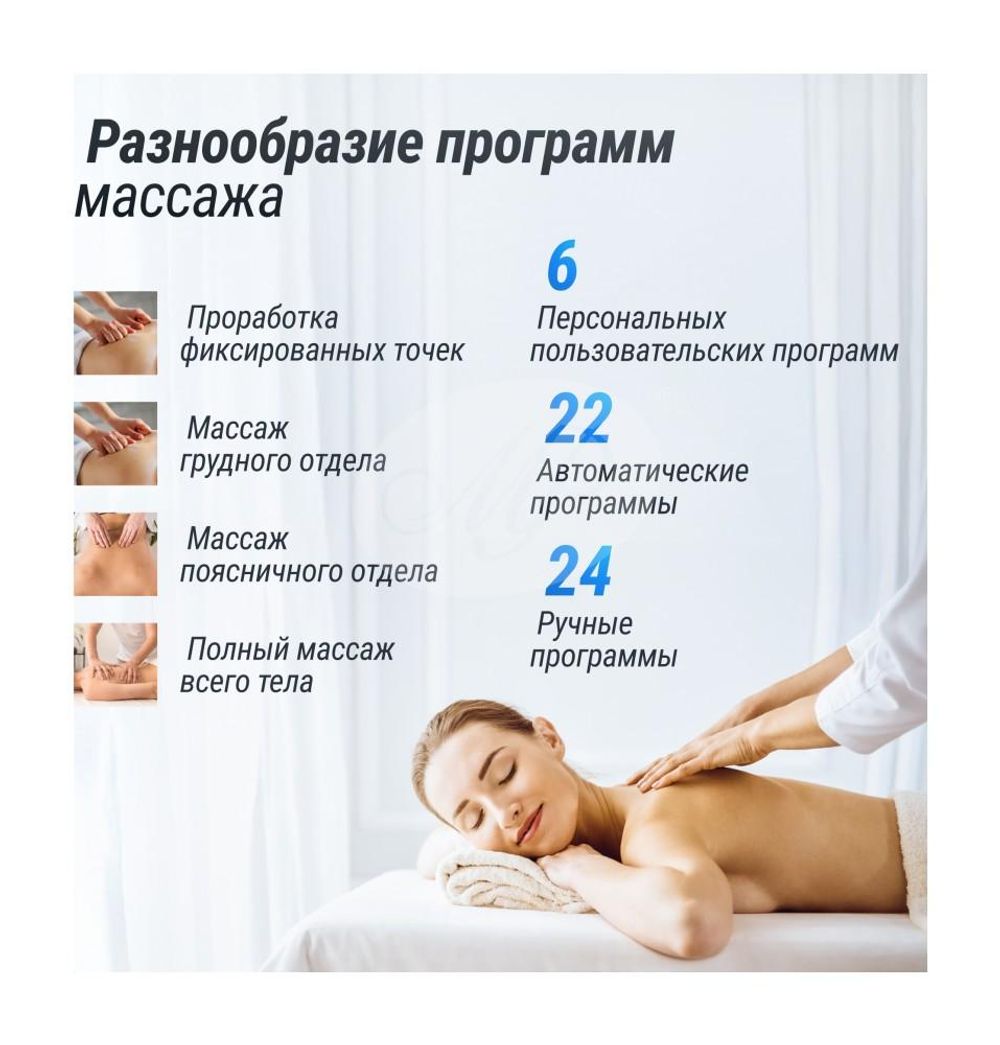 Массажное кресло National EVOLUTION