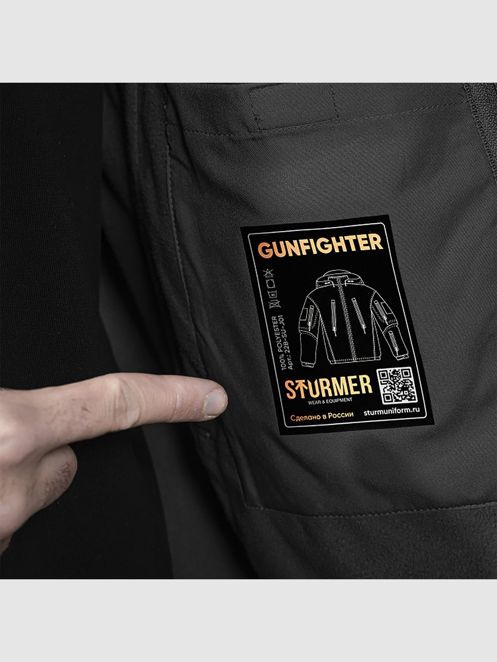 Куртка Sturmer Gunfighter Soft Shell Jacket (Ranger Green)