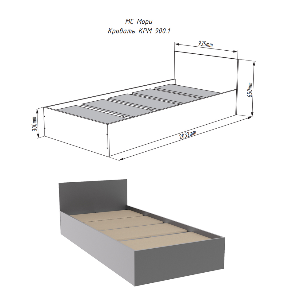 Кровать Мори КРМ 900.1 Графит 900*2000