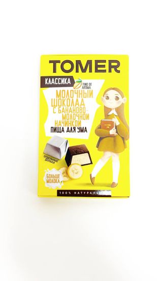 Томер Молочный шоколад с бананом, серия классик , 90 гр