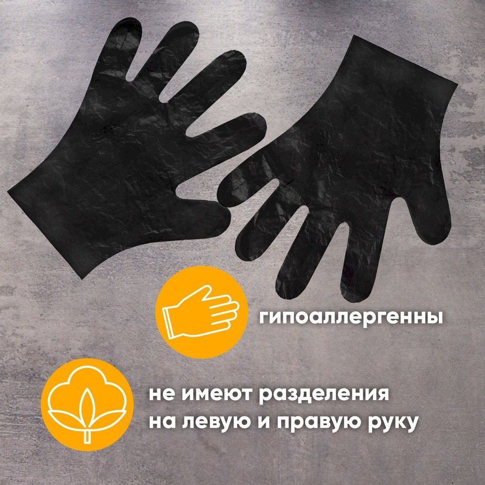 Перчатки термопластэластомер Optiline, размер М, черные, 200 штук