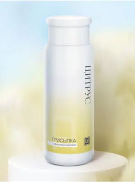 Косметическая присыпка "Цитрус"