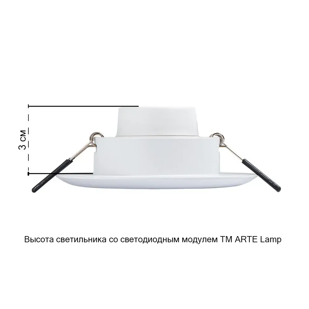 Точечный встраиваемый светильник Arte Lamp