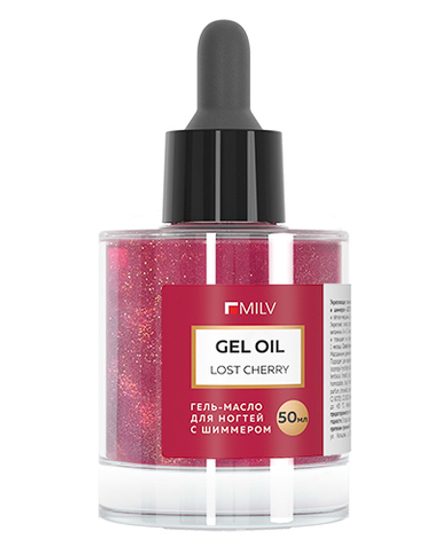 Гель-масло для ногтей со смолой мастикового дерева и шиммером "LOST CHERRY". 50 мл Milv
