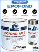 Эпоксидный двухкомпонентный грунт для яхт и катеров Мореман Epofond AM-9, 0,75 л, белый