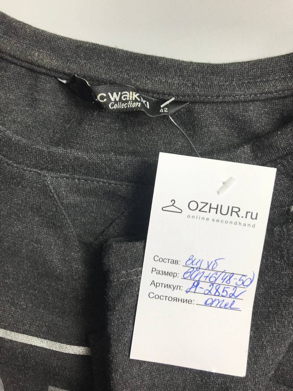 Платье LC Waikiki для активного образа, маркировка 42, визуально на 48/50 размер