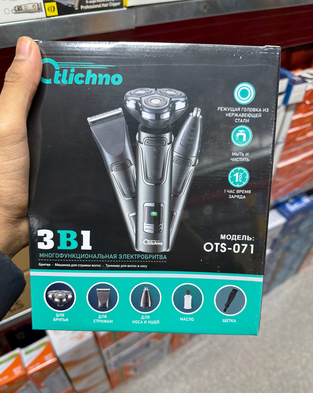 Машинка OTS 071