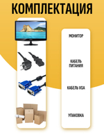 Монитор Sams B2030
