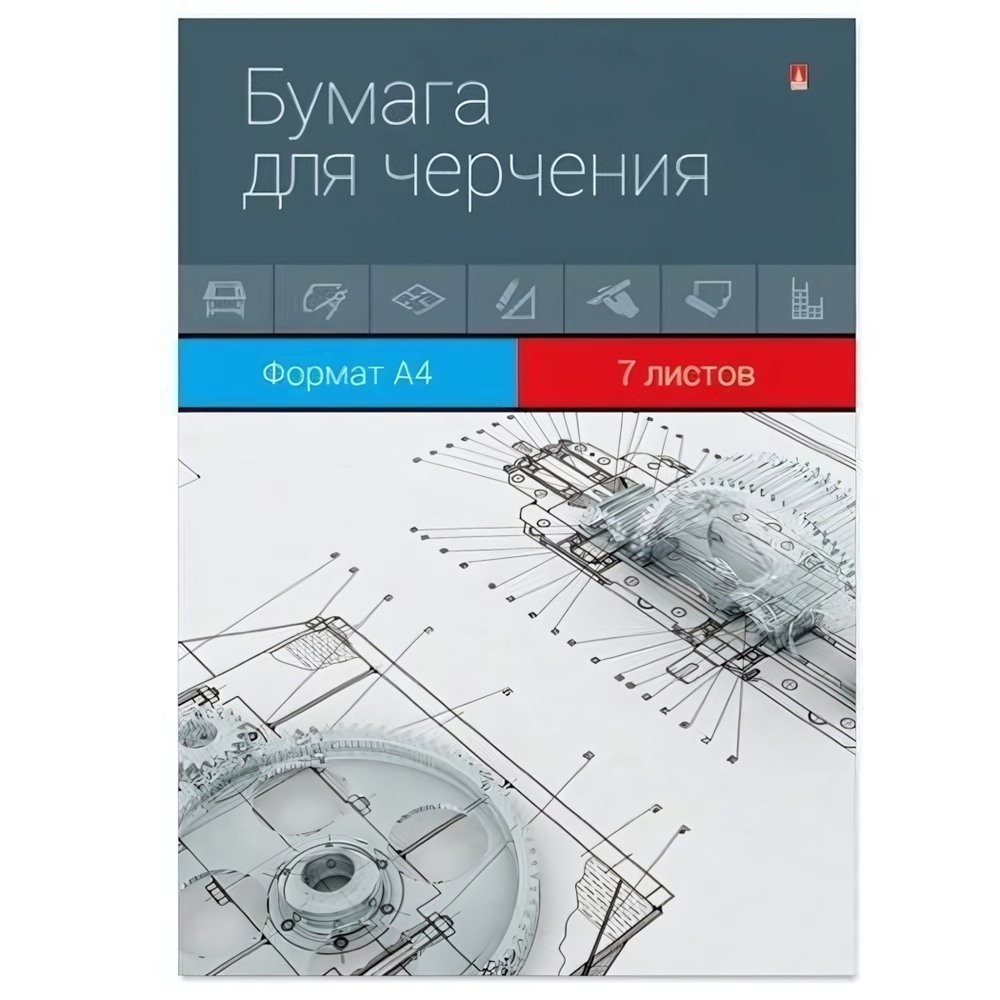 Папка для черчения А4 7л. (Альт)