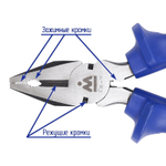 МАСТАК (030-00160H) Пассатижи комбинированные 160 мм