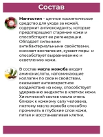 Тайский омолаживающий Мангостиновый крем для рук.