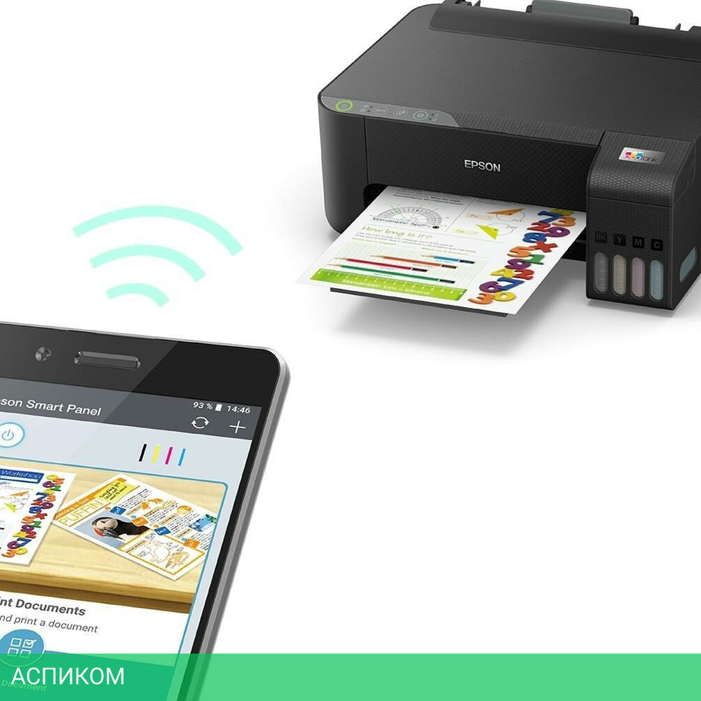 Принтер Epson L1250 (C11CJ71405)