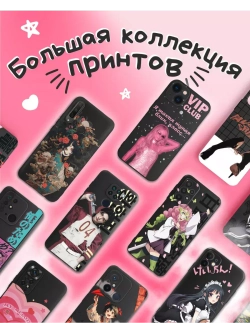 Чехол на Xiaomi Redmi Note 13 4G с принтом