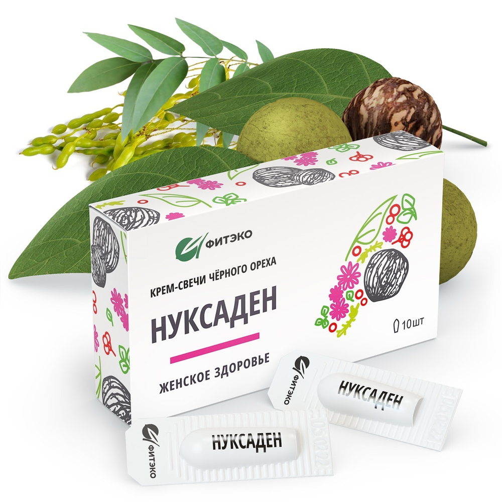 КРЕМ-СВЕЧИ «НУКСАДЕН» ЖЕНСКОЕ ЗДОРОВЬЕ