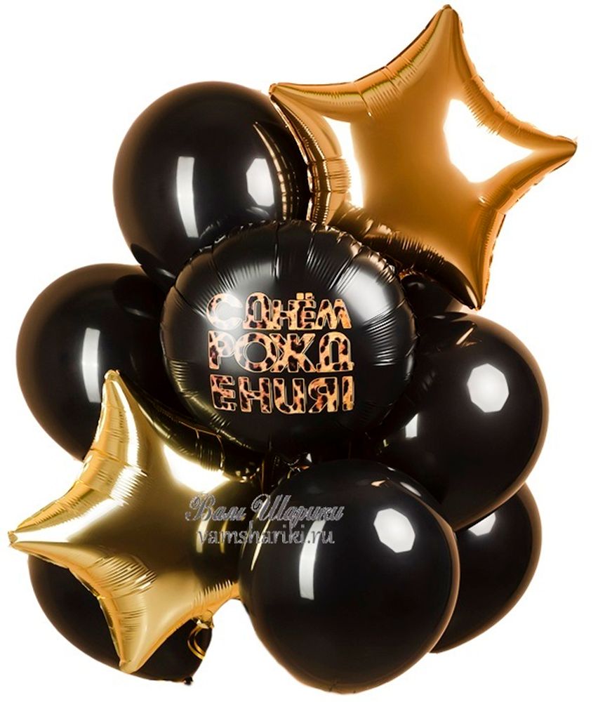 Черные и золотые шарики на День Рождения в стиле леопард