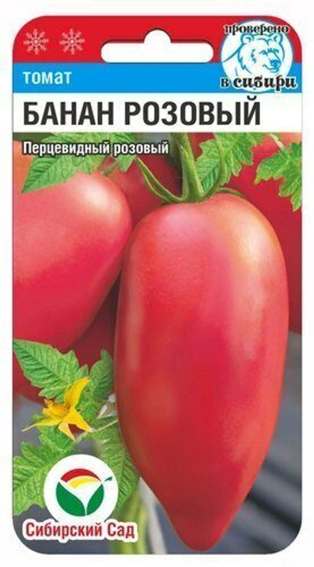 Томат Банан розовый 20шт Сибсад