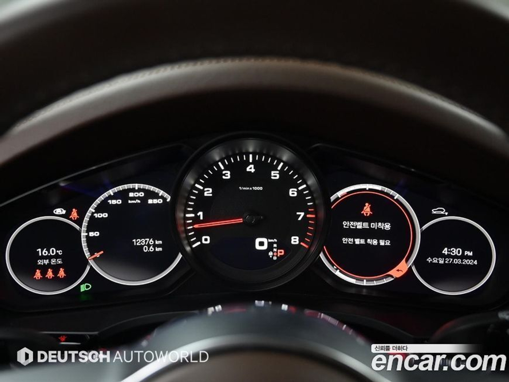 Porsche Cayenne (PO536) 3.0 (02.2022)