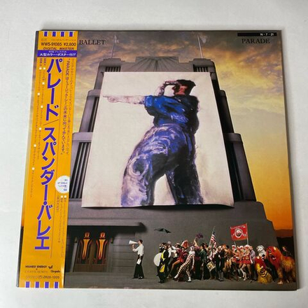 Винтажная виниловая пластинка LP Spandau Ballet Parade (Япония 1984) (Оби)