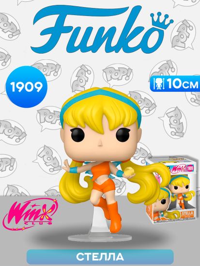 Фигурка Funko POP! Animation Winx Club Stella (1909) 83747 / Фигурка Фанко ПОП! по мотивам мультсериала "Клуб Винкс - Школа волшебниц", Стелла