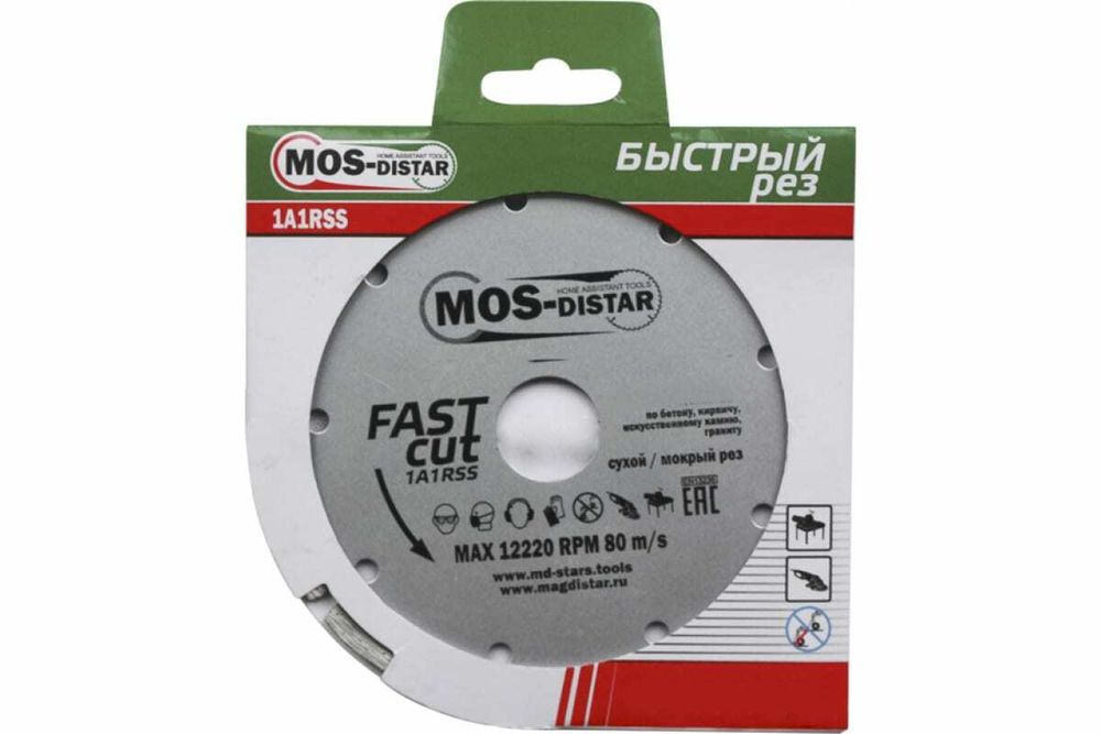 Диск алмазный 1A1RSS Fast Cut (Быстрый рез) 230*2,4*7*22,23 &quot;МОS-DISTAR&quot;