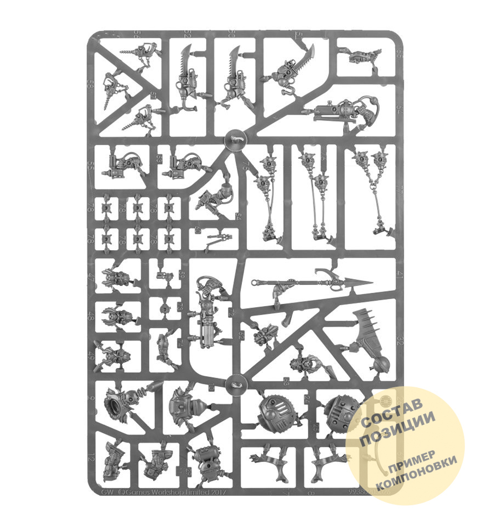 (2 in 1) Endrinriggers/Skywardens