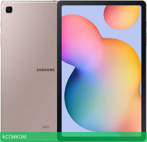 Планшет Samsung Galaxy Tab S6 Lite SM-P625 4/64Gb розовый (SM-P625NZIACAU)