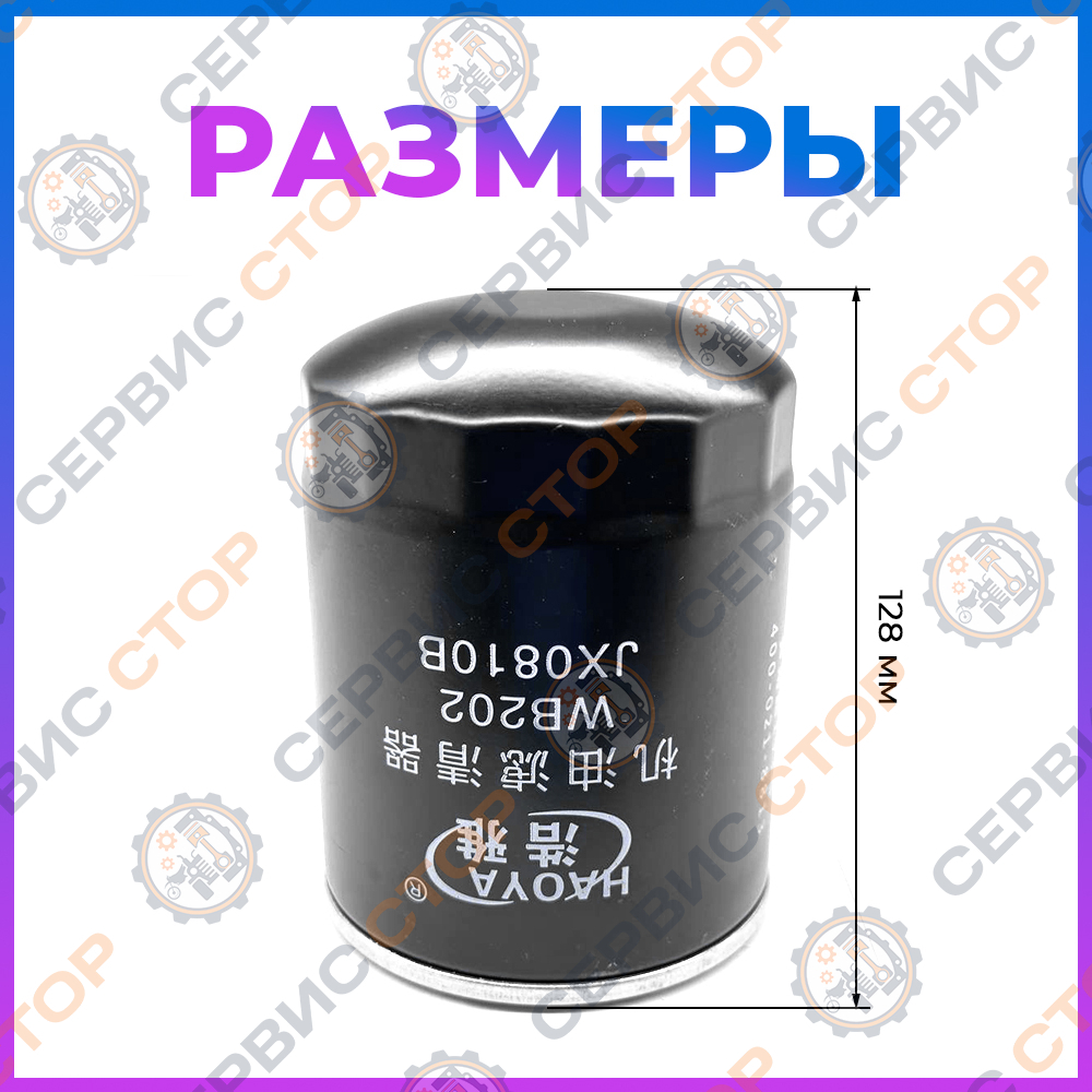 TA-002-Filter-2