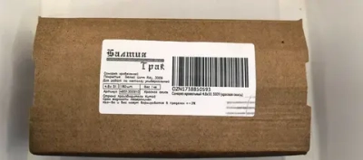 Саморез кровельный 4.8х51 3009 (красная окись) 1кг