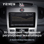 Teyes X1 9" для KIA Cerato 2008-2013