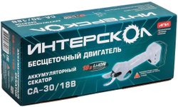 Секатор аккумуляторный Интерскол СА-30/18В (без АКБ и ЗУ)