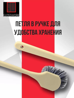 Glosswork Fender Brush Щетка для арок с длинной изогнутой ручкой