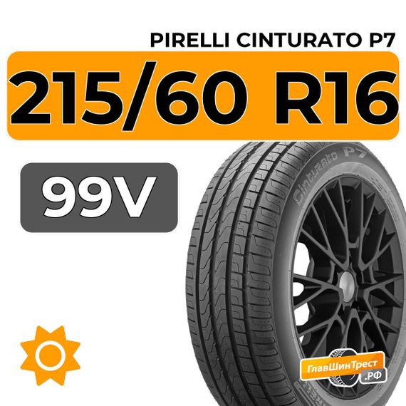 Pirelli Cinturato P7 215/60 R16 99V XL