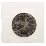 Russia, USSR, 1 Ruble 1977-1980 Olympic Set, 6 Coins, Brilliant Uncirculated, in Bank Packaging
