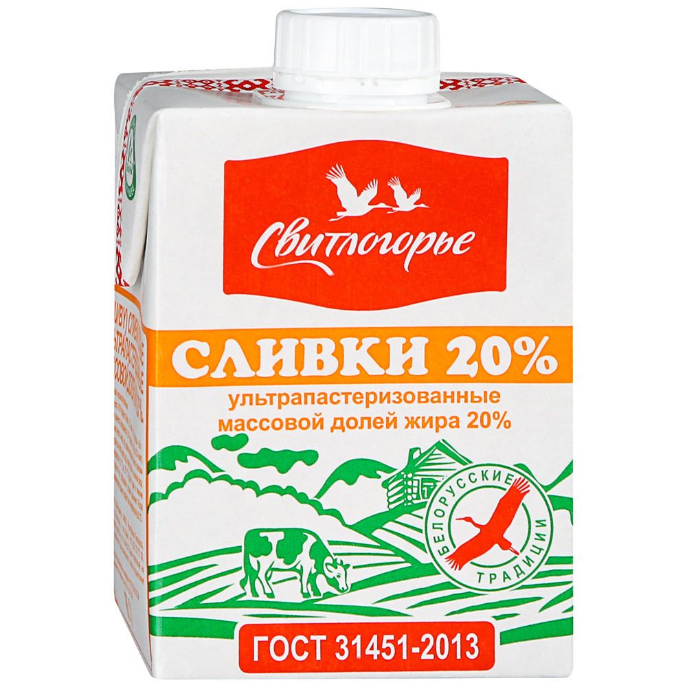 Сливки пит. пас. 20% 500гр Свитлогорье