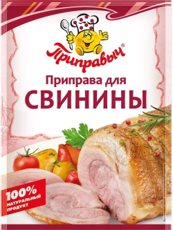 Приправа для Свинины, Картофеля, Фарша 15 г * 3 шт